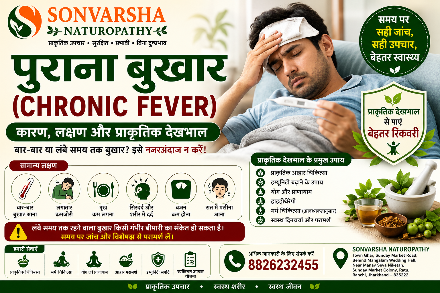 Chronic Fever Treatment
