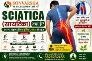 Sciatica Treatment in Ranchi