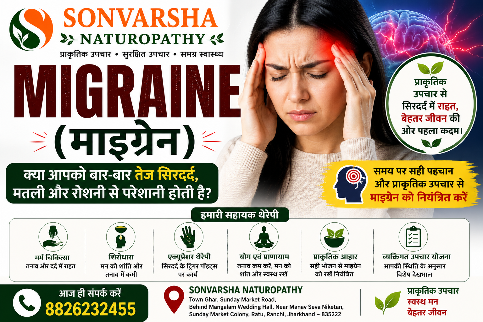 Migraine Treatment in Ranchi