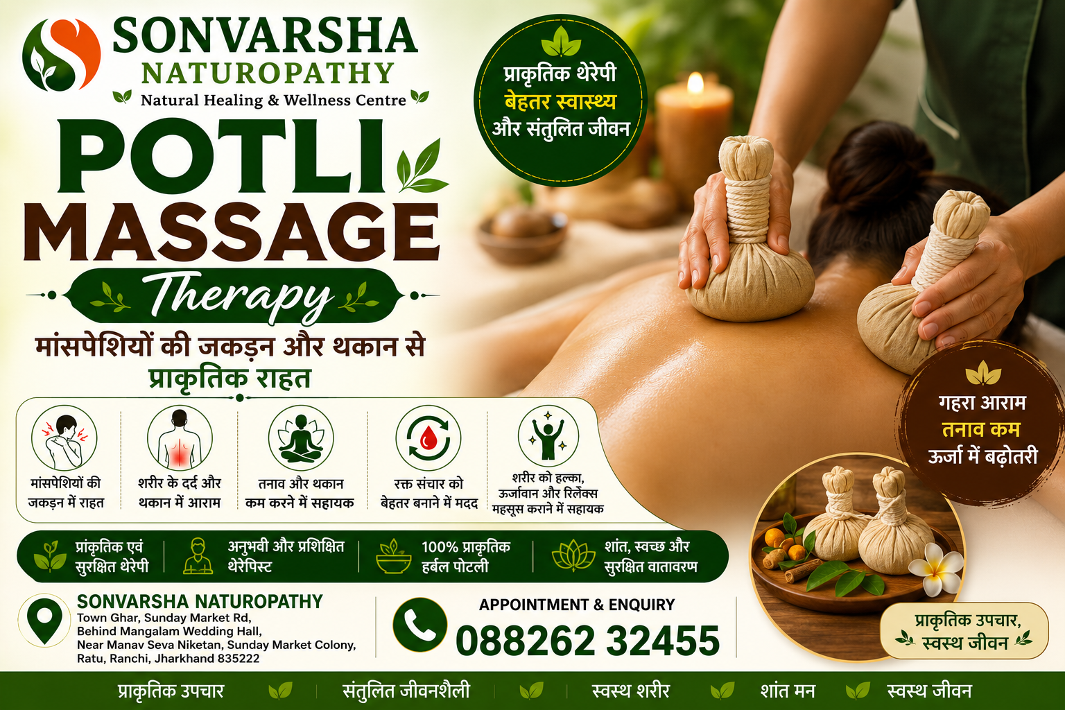 Potli Massage Therapy