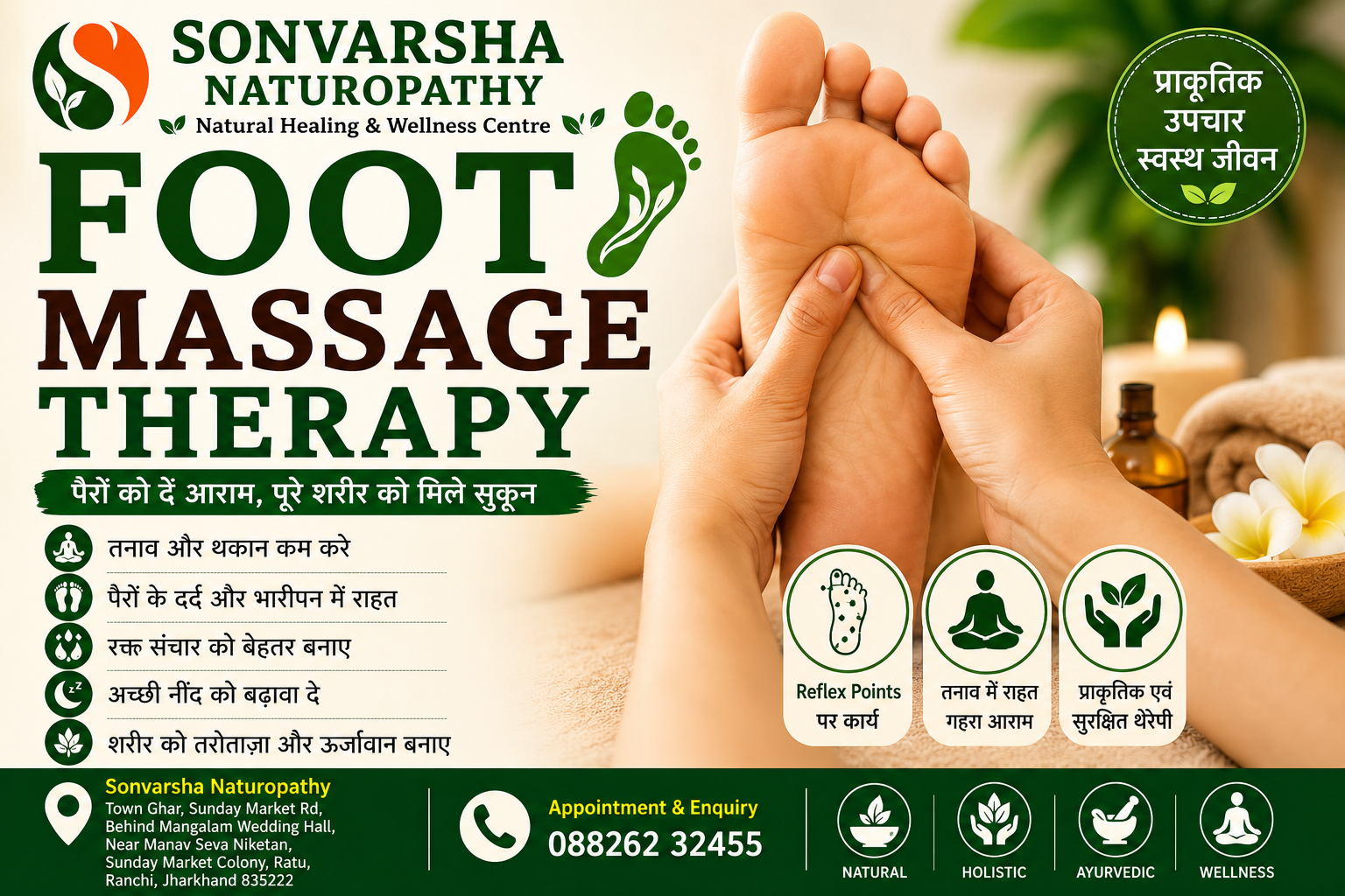 Foot Massage Therapy in Ranchi