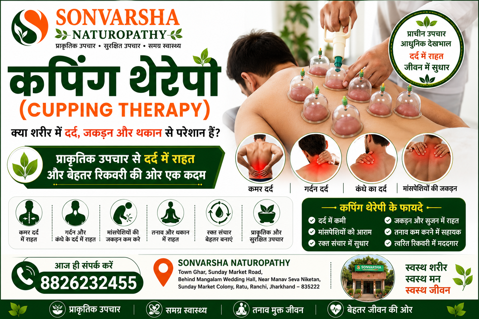 Cupping Therapy in Ranchi